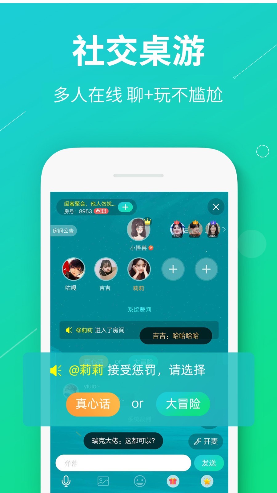 app解码器下载安装_解码软件最新_解码云软件下载app