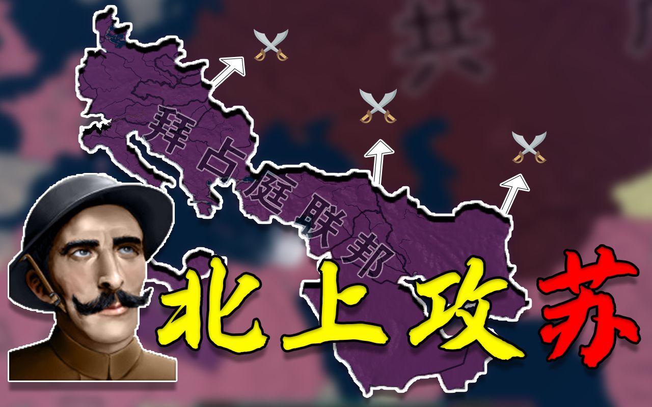 高达软件钢铁版_钢铁雄心高达_钢铁雄心4高达师编制