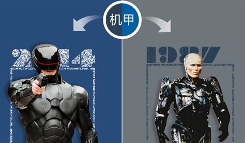 机械战警2014国语版_机械战警2014_机械战警2014电影在线观看