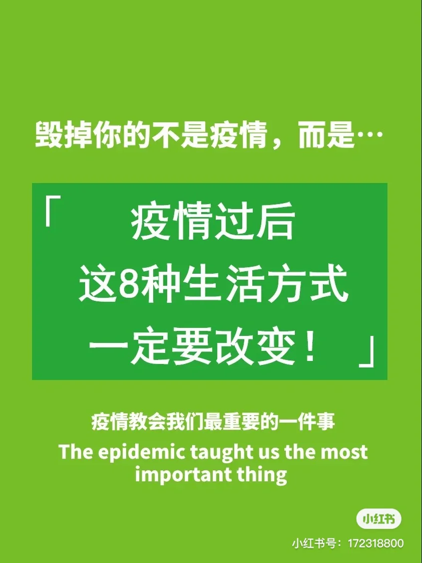 疫情期间如何戒断手机游戏_疫情期间的游戏_疫情期间电子游戏