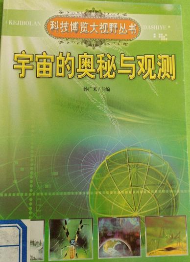 圆周率π_圆周率后60位_圆周率的算法