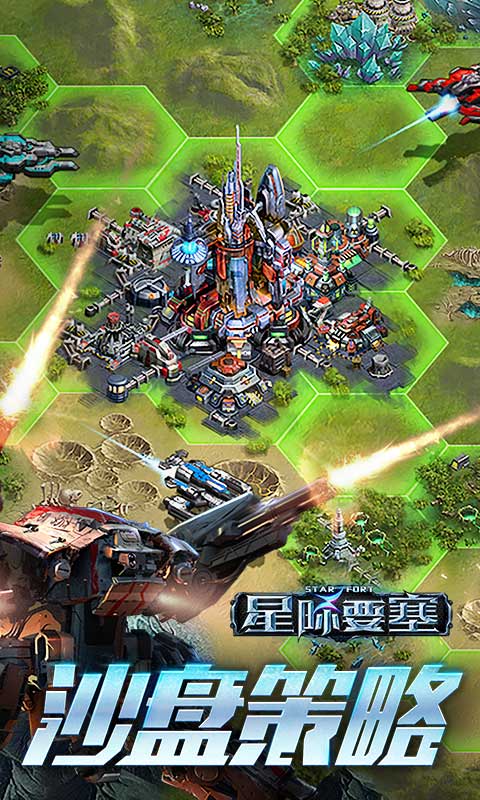 太空科幻手机游戏：让你心跳加速的星际探险之旅