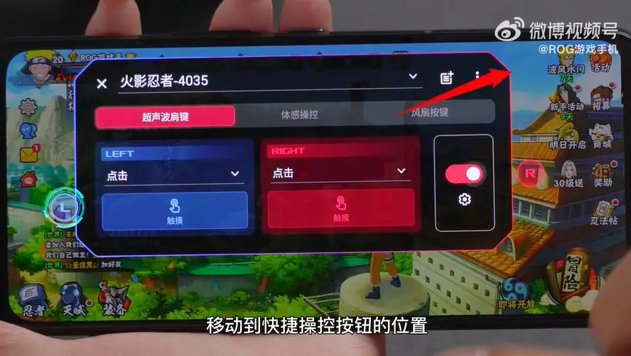 小米手机打游戏肩键不显示-小米手机肩键不显示，游戏体验大打折
