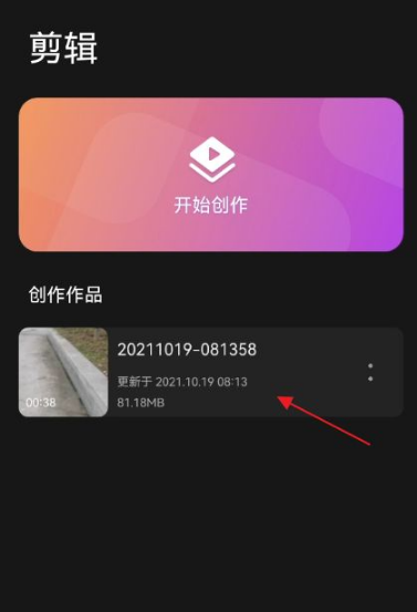 花瓣剪辑免费下载安装手机版_花瓣剪辑app下载_花瓣剪辑下载后找不到