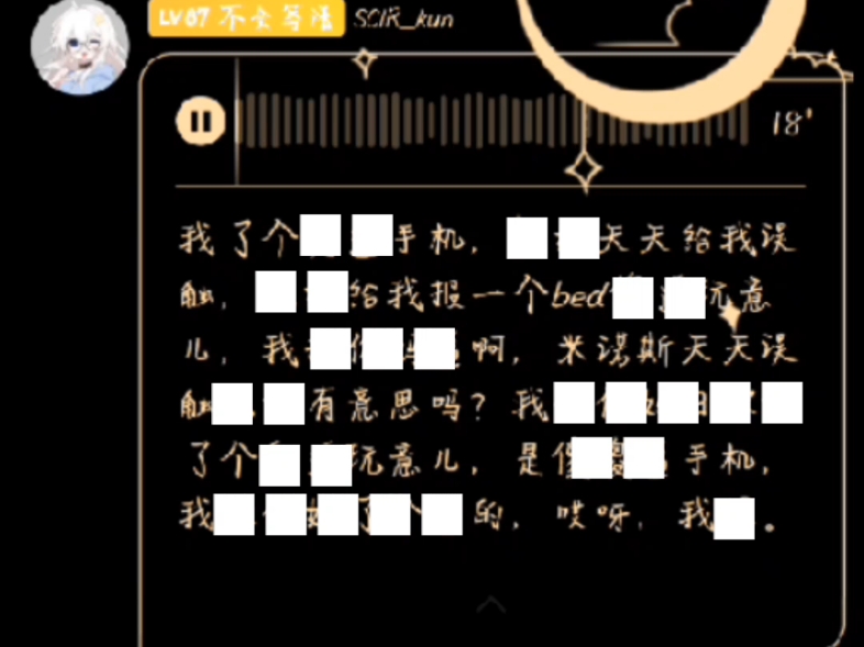 手机最近打游戏断触_打游戏断触的手机_手机打游戏断触是什么意思