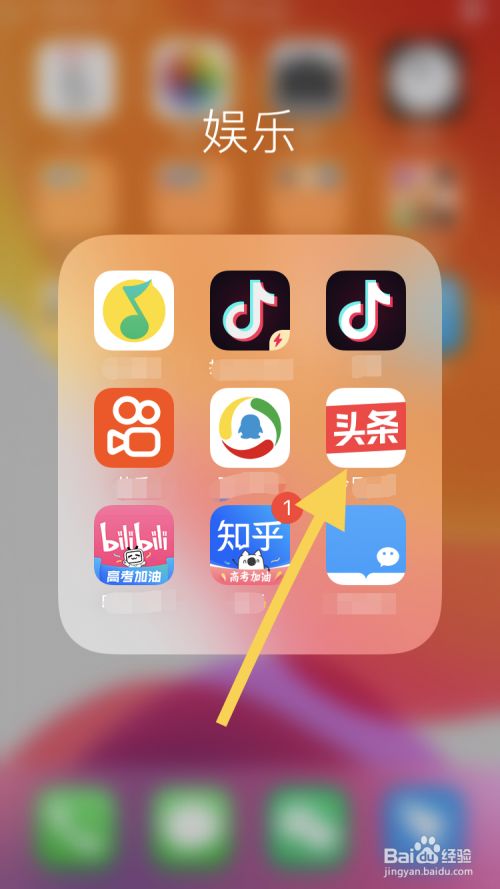 头条更改手机号游戏还能玩吗_头条更改手机号游戏还能用吗_头条游戏怎么更改手机号