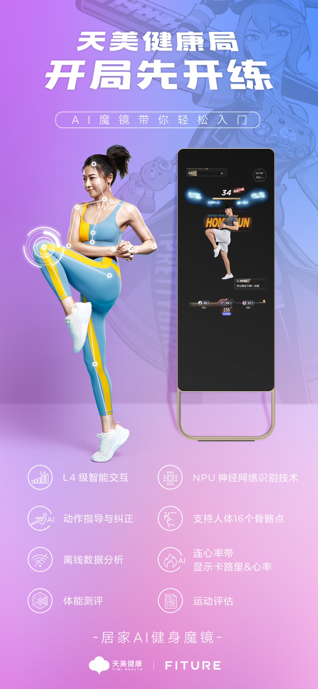 打王者荣耀游戏机_用手机打王者_王者专门打游戏的手机壳