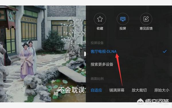 电视投屏游戏_电视投屏可以投屏游戏_游戏电视怎么连接手机投屏