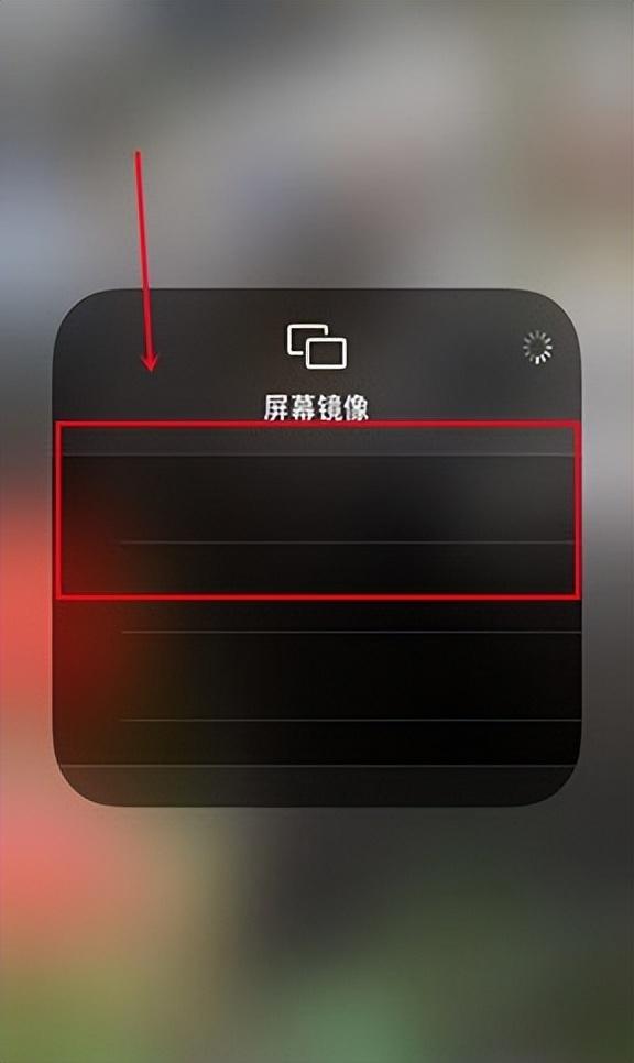 电视投屏游戏_电视投屏可以投屏游戏_游戏电视怎么连接手机投屏