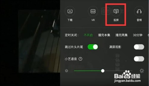 电视投屏游戏_游戏电视怎么连接手机投屏_电视投屏可以投屏游戏