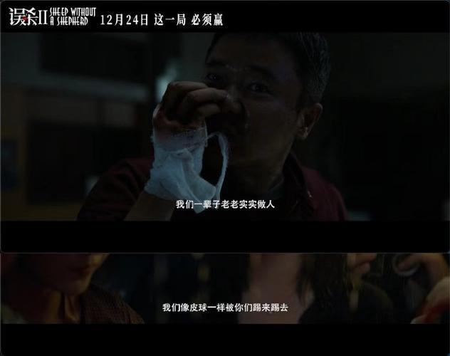 误杀rmvb下载_误杀电影下载rmvb下载_误杀电影下载