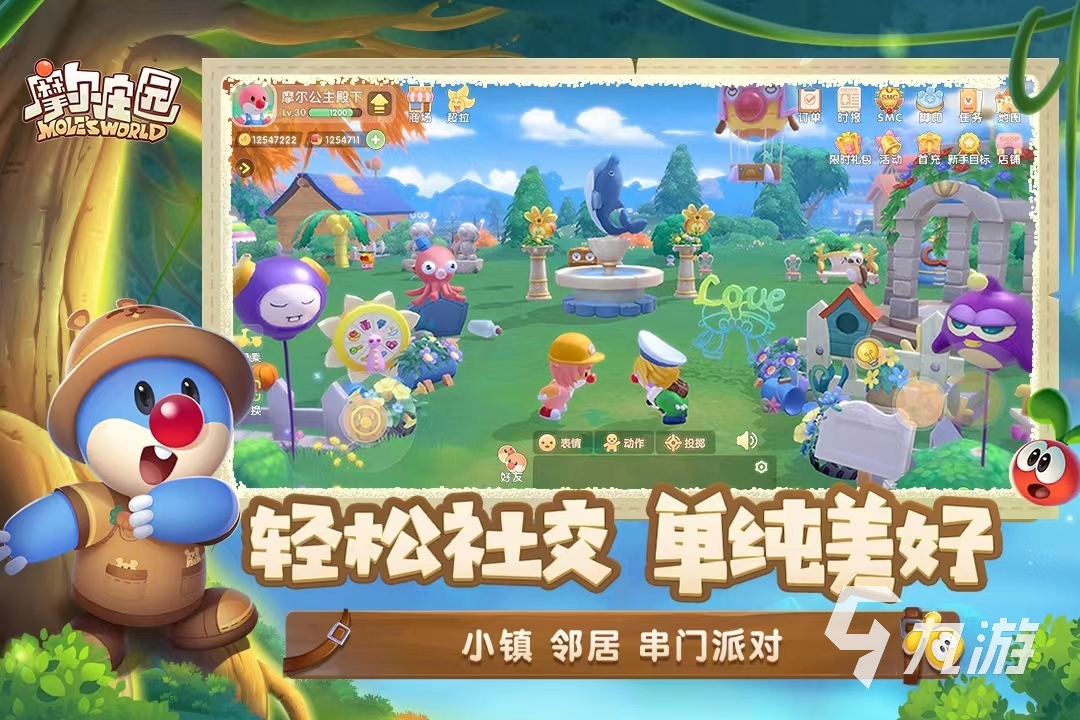联机双人游戏手游_校园游戏手机联机双人游戏_联机的双人小游戏手机