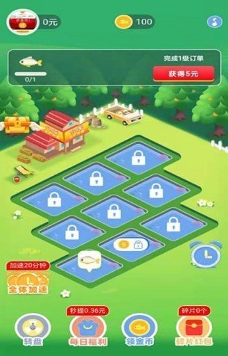 养鱼小游戏下载安装手机版_一款养鱼的小游戏_养鱼app下载
