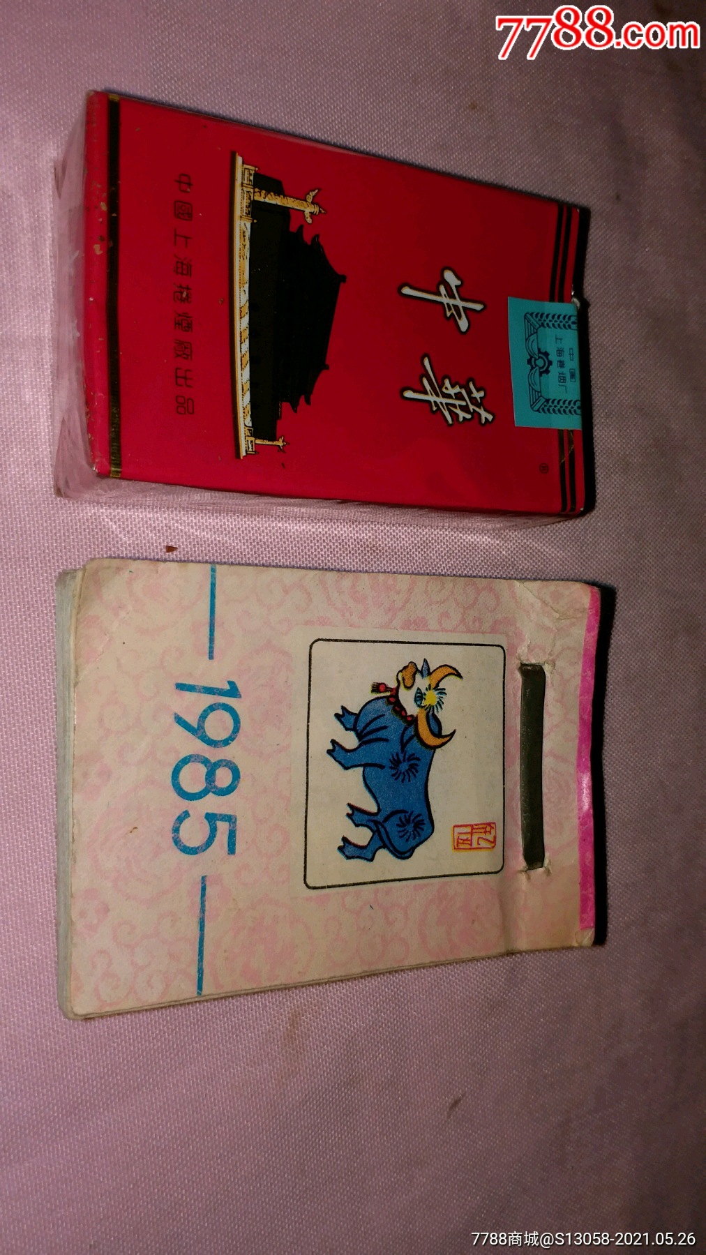 1985年日历_日历年赔付率什么意思_日历年份怎么来的