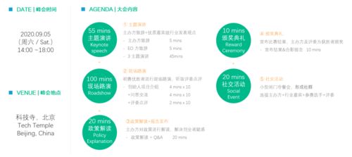 准备好迎接奖励,把握机遇，收获成功