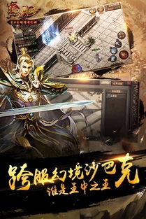 1.85传奇客户端下载,185传奇客户端下载