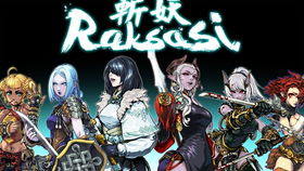 游侠斩妖raksasi,游戏简介