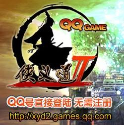 qq侠义道,游戏简介