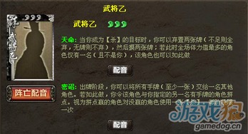 三国杀铜雀台,三国杀游戏中的特别版本