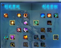 天下3弈剑技能加点,打造战场霸主