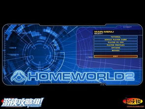 家园2cdkey,家园2 CDKEY获取与使用指南