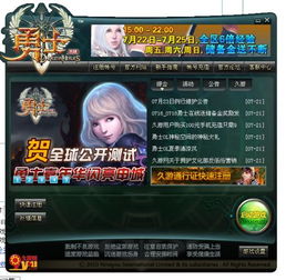 勇士ol好玩吗,勇士OL——探索奇幻世界的冒险之旅