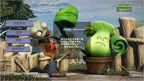 植物大战僵尸是3d游戏吗,是3D游戏吗？揭秘经典塔防游戏的视觉奥秘