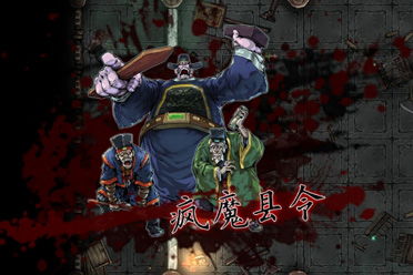斩妖raksasi人物解锁,探索神秘角色解锁之旅