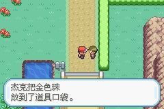 口袋妖怪火红攻略,探索卡利斯图的神奇之旅