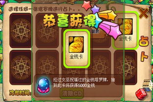 王国印记,装备系统与宝石镶嵌攻略