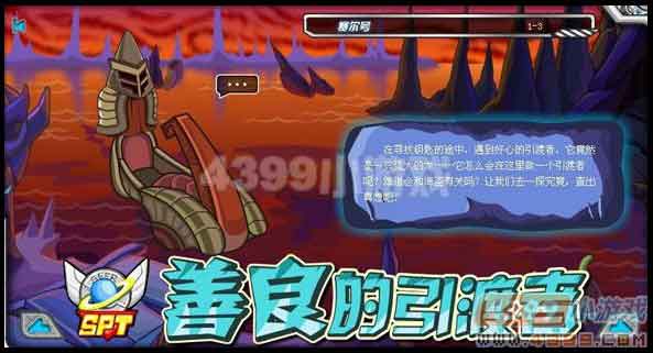 赛尔号克拉尼特怎么打,赛尔号克拉尼特打法攻略