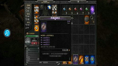 游戏中拥有丰富的剧情,狂猎》