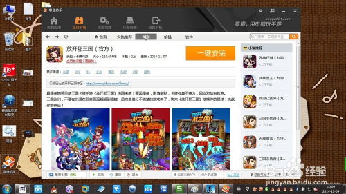 手机电脑游戏,随时随地畅享游戏乐趣