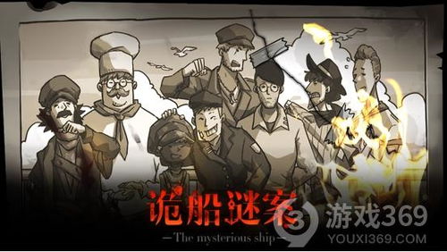 手绘解密游戏,探索创意无限的手绘解密游戏