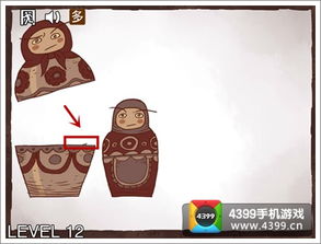 史上最坑的游戏12,袩袨袪袧袨hd褎沮丧谢褜碎片袆1080movies
