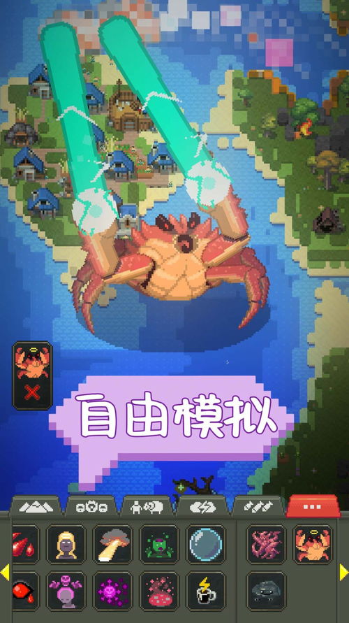手机版沙盒游戏大全,沙盒游戏排行榜前十名