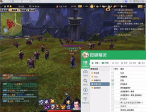 世城游戏脚本,深入解析世城游戏脚本的艺术与技巧