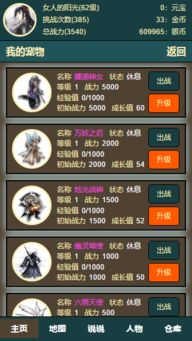 适合办公室的多人游戏,提升团队协作，释放工作压力