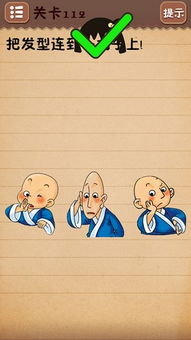 史上最囧小游戏攻略,轻松闯关，笑出腹肌