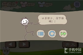 史上坑爹的游戏2攻略,轻松通关，挑战你的极限
