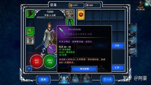 手机单机rpg游戏,探索无尽奇幻世界的单机RPG游戏——体验独立开发的魅力