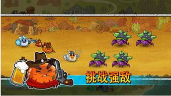 史莱姆h游戏,从虚拟世界到现实生活的独特魅力