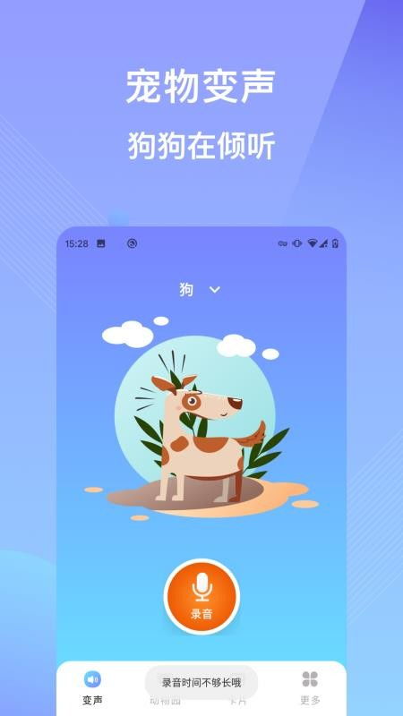手机哄娃游戏,便捷与隐忧并存的教育方式