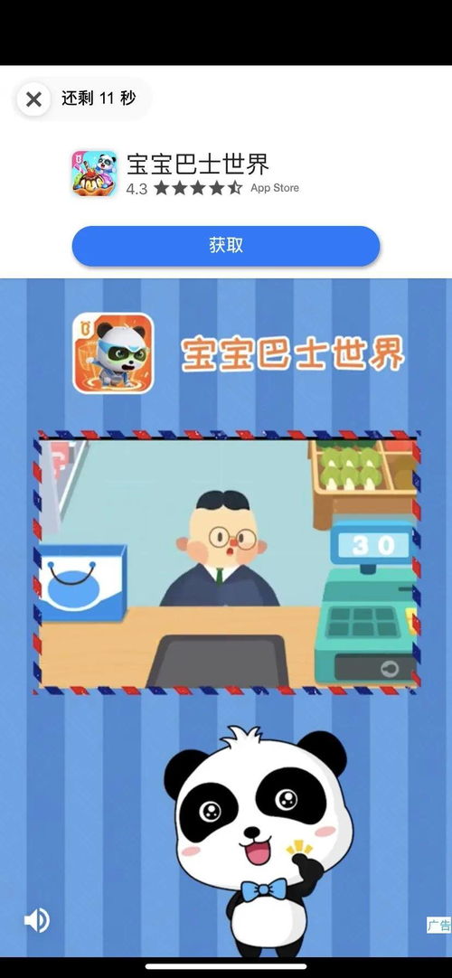 适合幼儿玩的手机游戏,寓教于乐，助力孩子全面发展