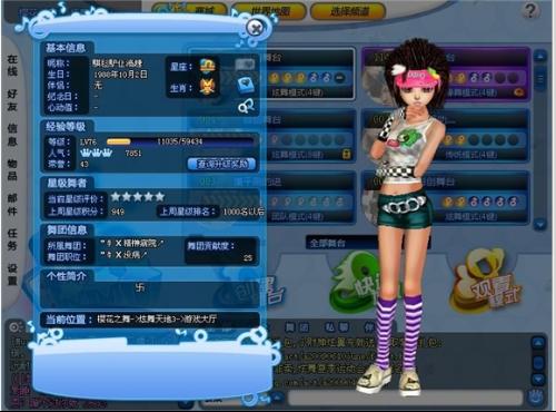 适合女生的游戏网名,打造独特魅力，女生游戏网名精选攻略