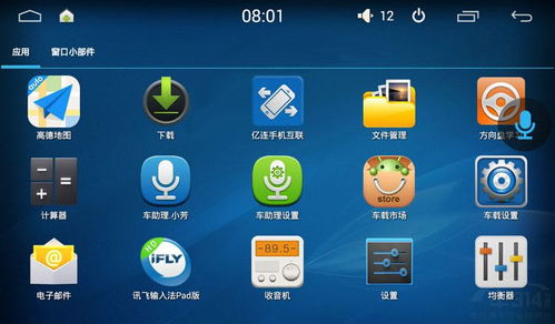 汽车安卓屏怎么升级系统,轻松提升车载娱乐体验