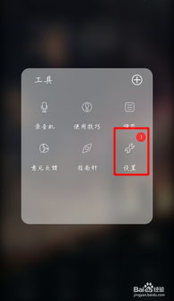 安卓7.0系统怎么升级vivo,体验全新功能