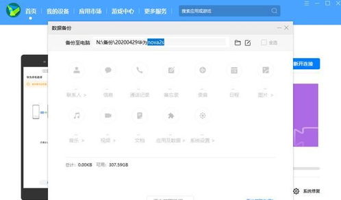 安卓系统是什么格式的,揭秘其独特文件格式与应用