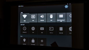 投影仪更换安卓系统,安卓系统桌面更换全攻略