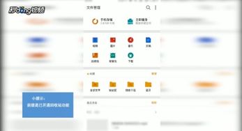 怎么查找安卓系统的文件,轻松定位与管理你的手机文件